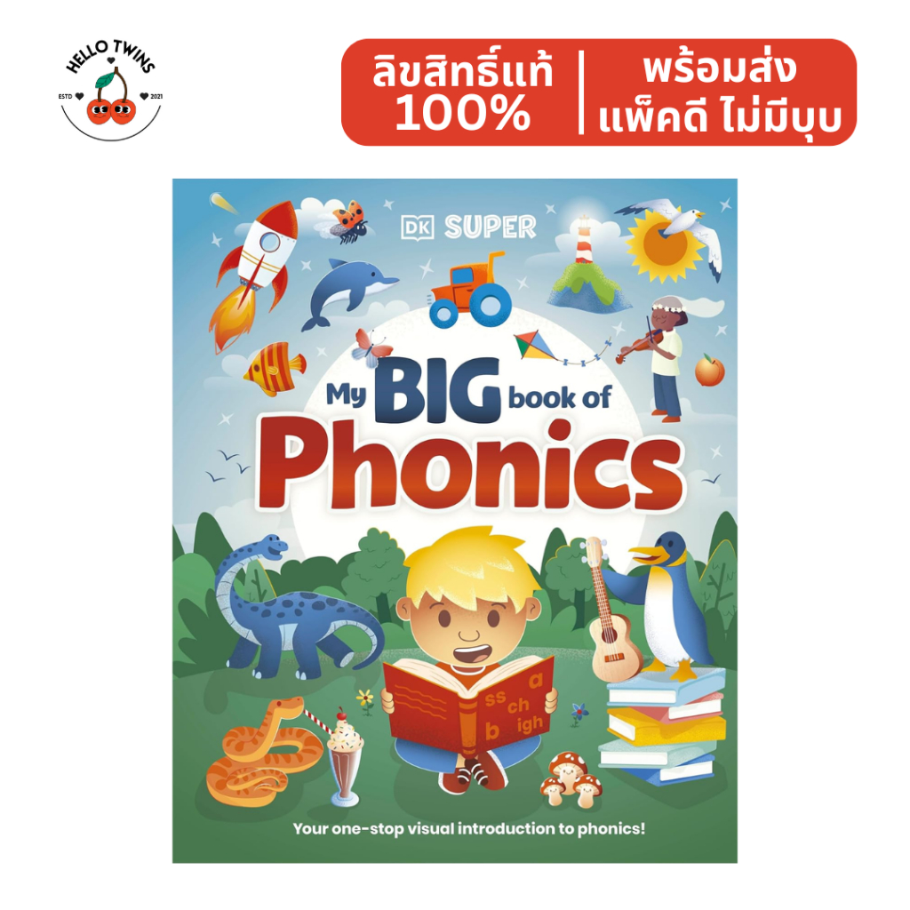 พร้อมส่ง ✅ DK My Big Book of Phonics (Ages 3 – 7) – หนังสือเด็กภาษาอังกฤษ โฟนิกส์สำหรับเด็ก