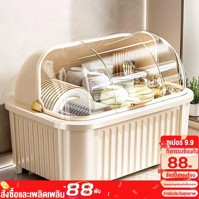 ที่คว่ำจาน ที่คว่ำจานทรงโค้งมน (มีฝาปิด) กันฝุ่นละออง กันแมลง พลาสติก กล่องเก็บจาน ที่คว่ำจานมีฝาปิด