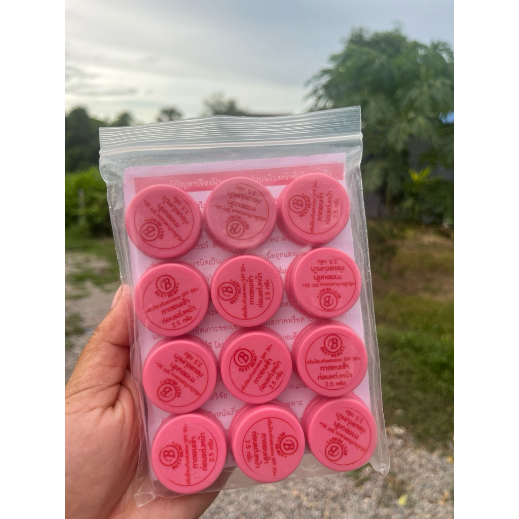 กันแดดชมพู12ตลับ ขนาดตลับละ 2.5g