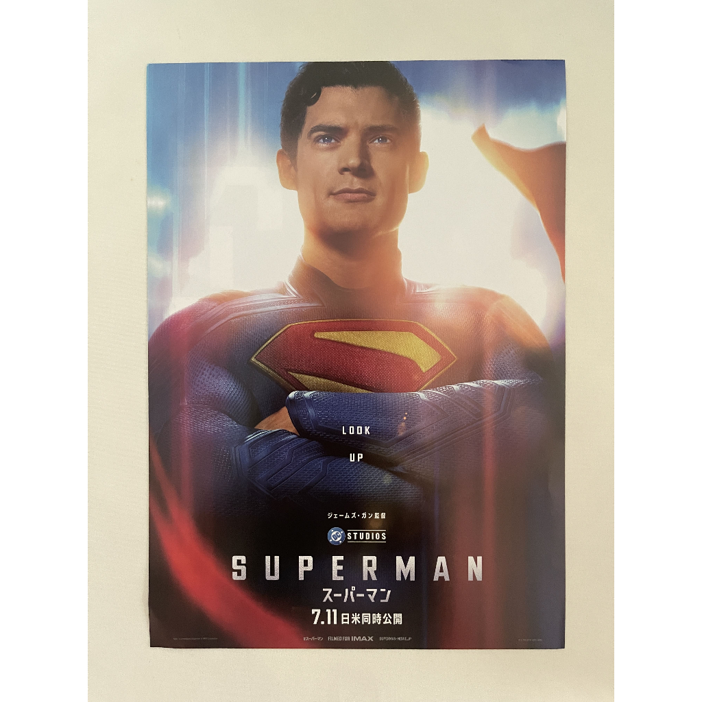 โปสเตอร์ Superman ของแท้จากญี่ปุ่น(Handbill ขนาด≈ 7x10นิ้ว)