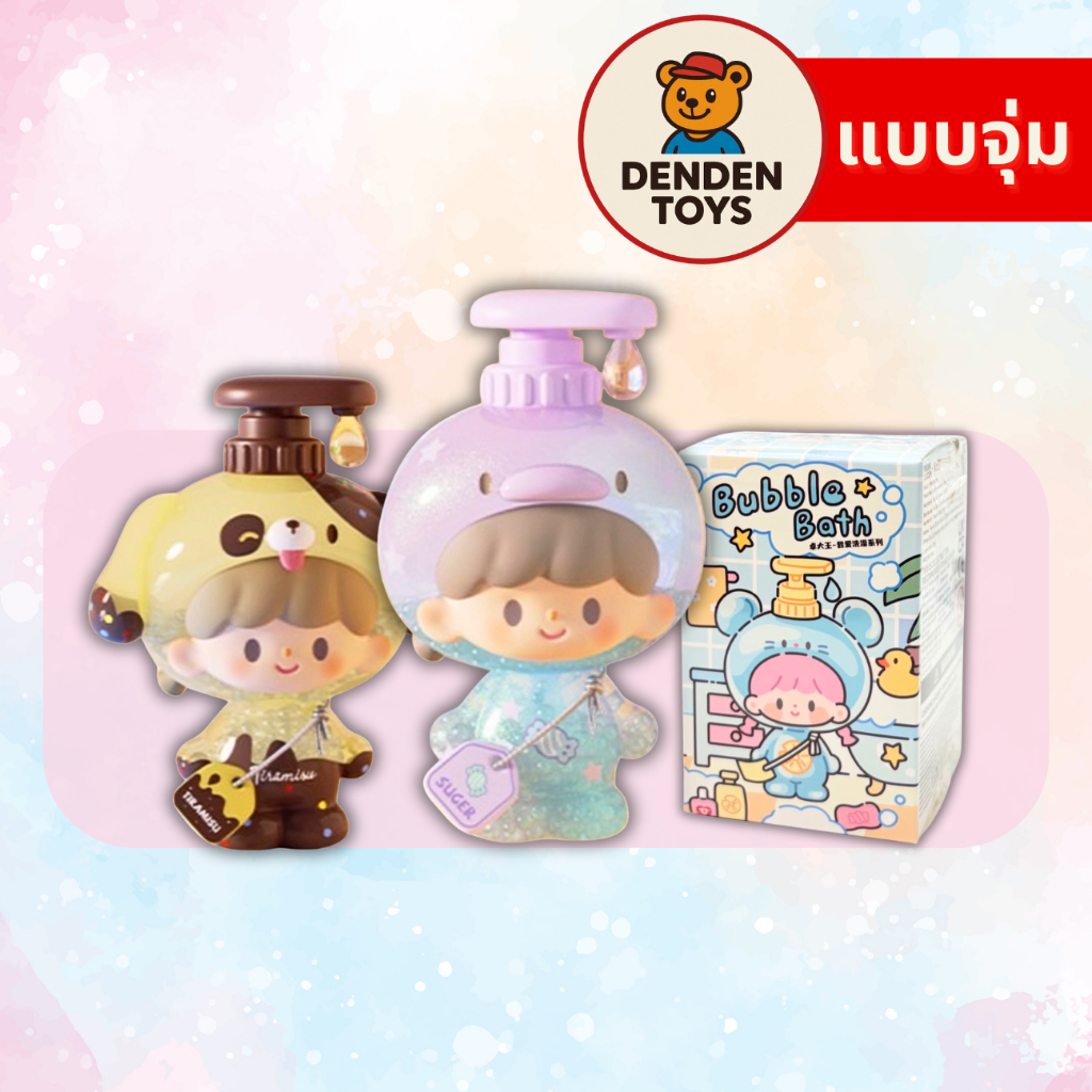 [จุ่ม / พร้อมส่ง❗️] zZoton Bubble Bath Baby Series figure แท้💯