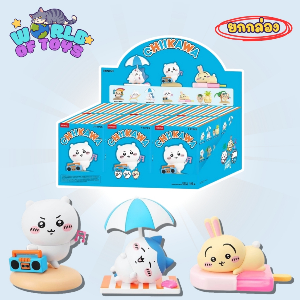 ยกBox(6 จุ่ม)  ส่งภายใน 24ชม  Chiikawa Summer Momocha Series
