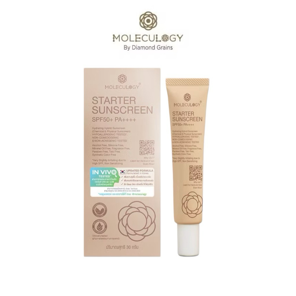 Moleculogy Starter Sunscreen SPF50+ PA++++ (30g.) ครีมกันแดด ☀️