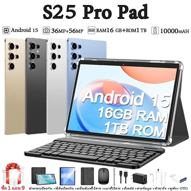 Tablet S25Pro RAM 16GB ROM 1TB รองรับซิม LTE 5G