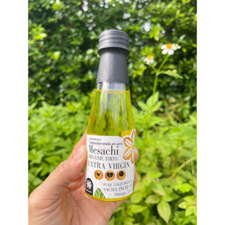 น้ำมันถั่วดาวอินคา สกัดเย็น100% 100ml. sachi inchi oil pure …
