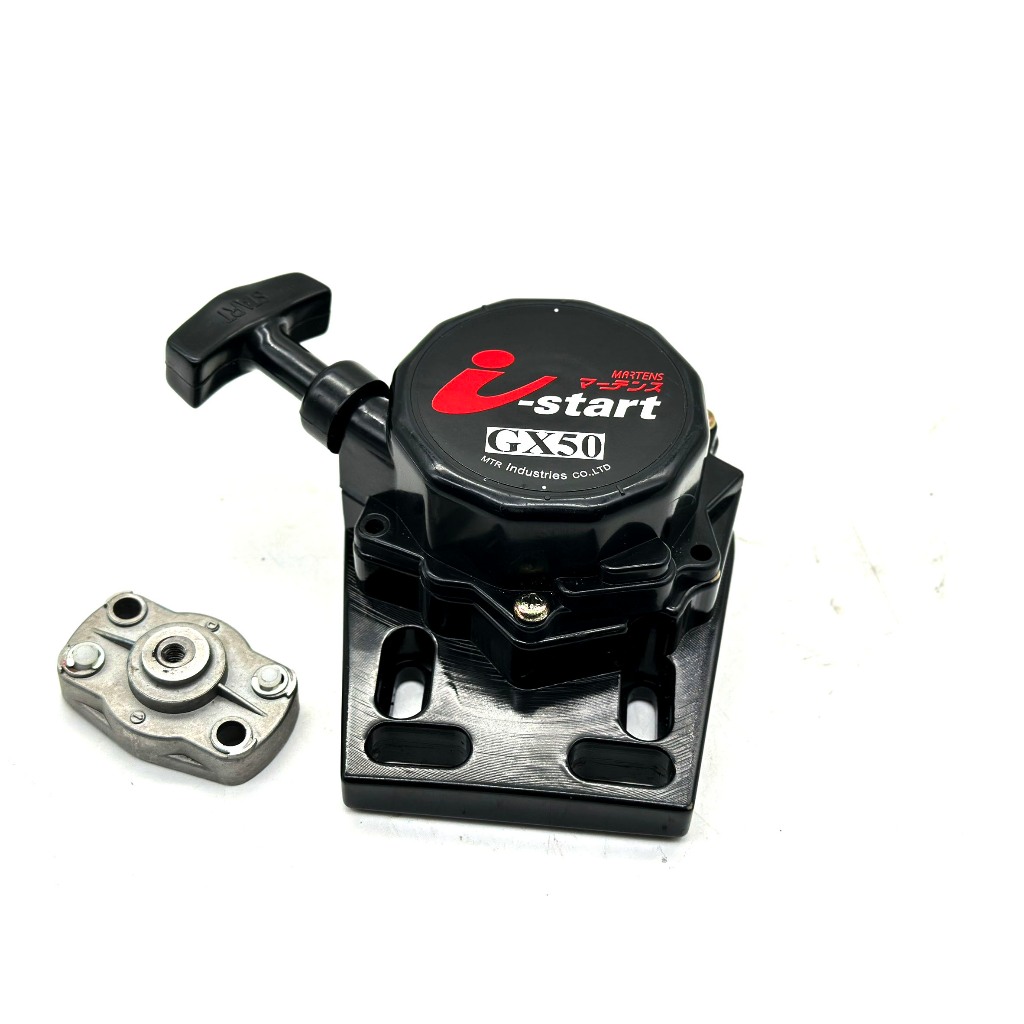 ฝาสตาร์ท (ลาน I-START) สำหรับเครื่องตัดหญ้าHONDA GX35,GX50