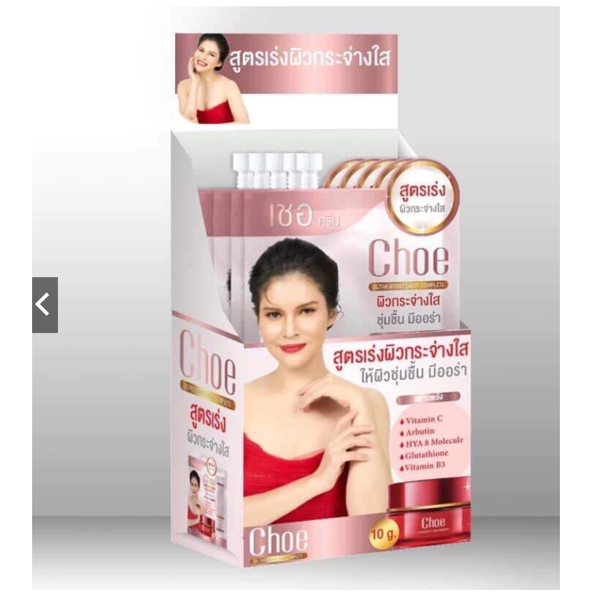 Choe cream เชอ ครีม ผิวกระจ่างใส ชุ่มชื่น มีออร่า ฉ่ำ โกลว์ แบบเกาหลี