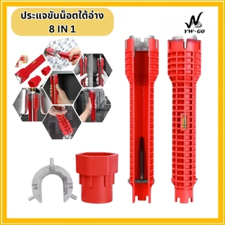 ประแจขันน็อตใต้อ่าง ประแจขันอเนกประสงค์ ใช้กับ ใต้ซิงค์ อ่างล้างจาน (พร้อมส่งค่ะ) G3130