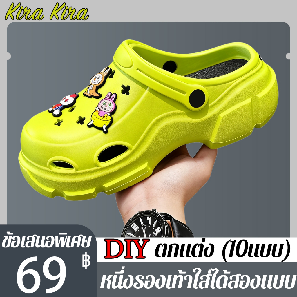 HOT！รองเท้าหัวโต รองเท้ารู รองเท้ารูยอดนิยม 2025 DIY ตกแต่ง (10แบบ) หนาขึ้น สะดวกสบาย So Cute หนึ่งรองเท้าใส่ได้สองแบบ ราคา ถูกที่สุด ดีลบีเคเค