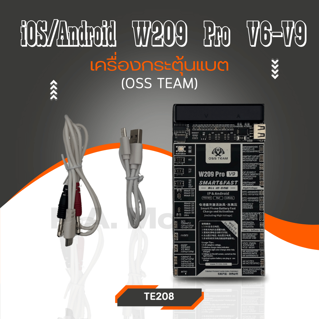 เครื่องมือ อุปกรณ์ สำหรับช่าง เครื่องกระตุ้นแบต(OSS TEAM) iOS/Android W209 Pro V6-V9