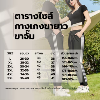 YOLO กางเกงขายาว กางเกงวอมร์ม เหมาะสำหรับออกกำลังกาย สีดำ ใส่สบาย ใส่สดวก C1592 C1591