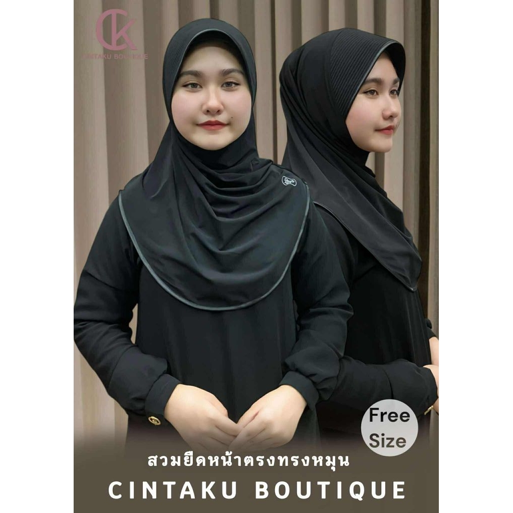 ❤️🪹ผ้าคลุมสวมสำเร็จทรงหน้าเส้นตรง🪹❤️