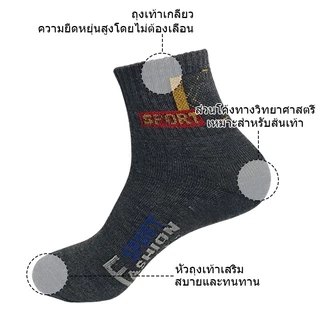 [COD](สั่งซื้อแถมฟรี ถุงเท้าผู้ใหญ่ )ถุงเท้าข้อกลางสปอร์ต ใส่ได้ทั้งทำงานและออกกำลังกาย ยาวเหนือตาตุ่ม ฟรีไซส์ แพ็ค 12 ค