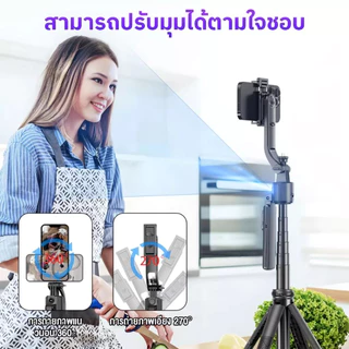 Miracle MC17 Vlog Tripod ขาตั้งกล้อง AI Selfie Stick ไม้เซลฟี่ ยืดได้ถึง 1.8เมตร มีรีโมทเชื่อมต่อผ่านบลูทูธ มีไฟLED