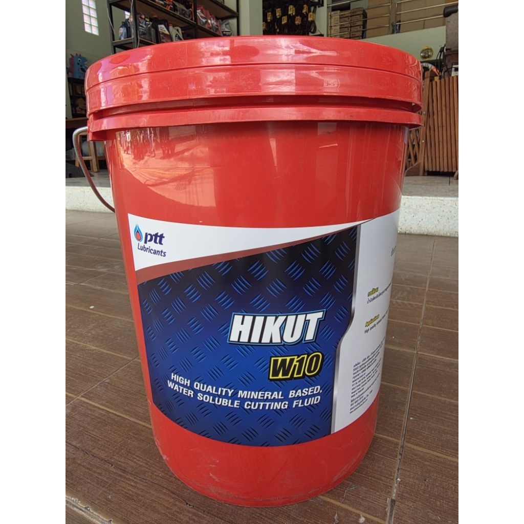 น้ำมันตัดกลึงโลหะ ปตท เกรดน้ำแร่ Hikul W10 18ลิตร