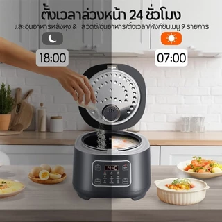 Sohef หม้อหุงข้าว 2/3/5 ลิตร อเนกประสงค์ หม้อหุงข้าวลดน้ำตาล 500W หม้อหุงข้าวอัจฉริยะ 9 ฟังก์ชั่น เคลือบเทปล่อน