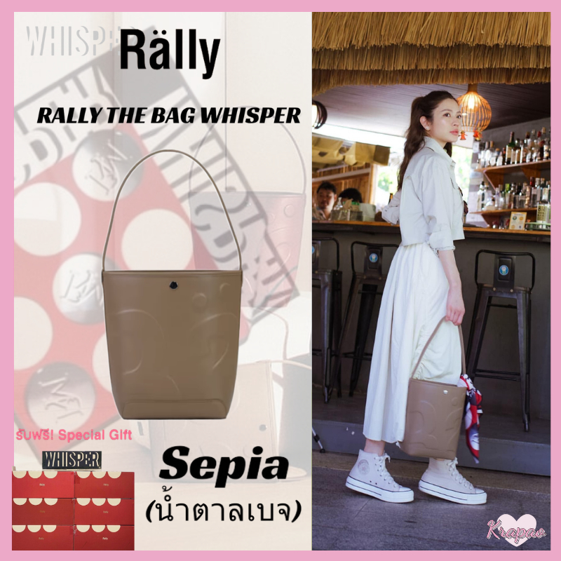 (ใช้โค้ดลดได้) พร้อมส่ง✨Rally The Bag Whisper 3 Color/Rally Movement bag Bucket Bag กระเป๋าโท้ กระเป๋าหนัง Rally bag