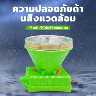 🔥1.15🔥 [ของแท้] ไฟฉายคาดหัวสามยิ้ม รุ่น หลอดไฟสว่างกว้าง ทนทาน กันน้ำได้ ไฟตัดยาง