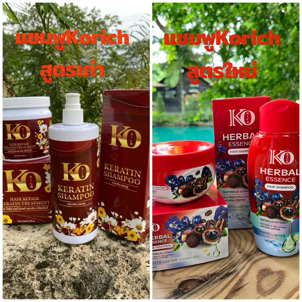 (แท้💯%ถูกที่สุด)แชมพู+ทรีสเม้นท์ บำรุงผม เงางาม นุ่ม เร่งผมเกิดใหม่ ลดความมันหนังศรีษะมีกลิ่นหอม(Korich)