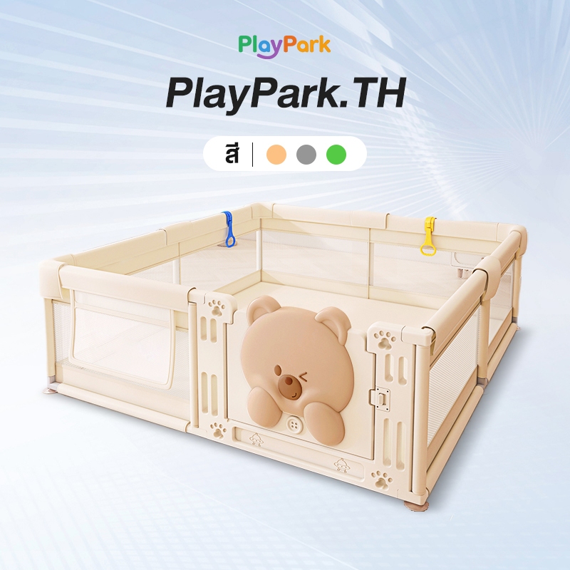 PlayPark คอกกั้นเด็ก คอกเด็ก 6ฟุต พับเก็บได้ มีประตู คอกผ้าตาข่าย แข็งแรง ทนทาน 