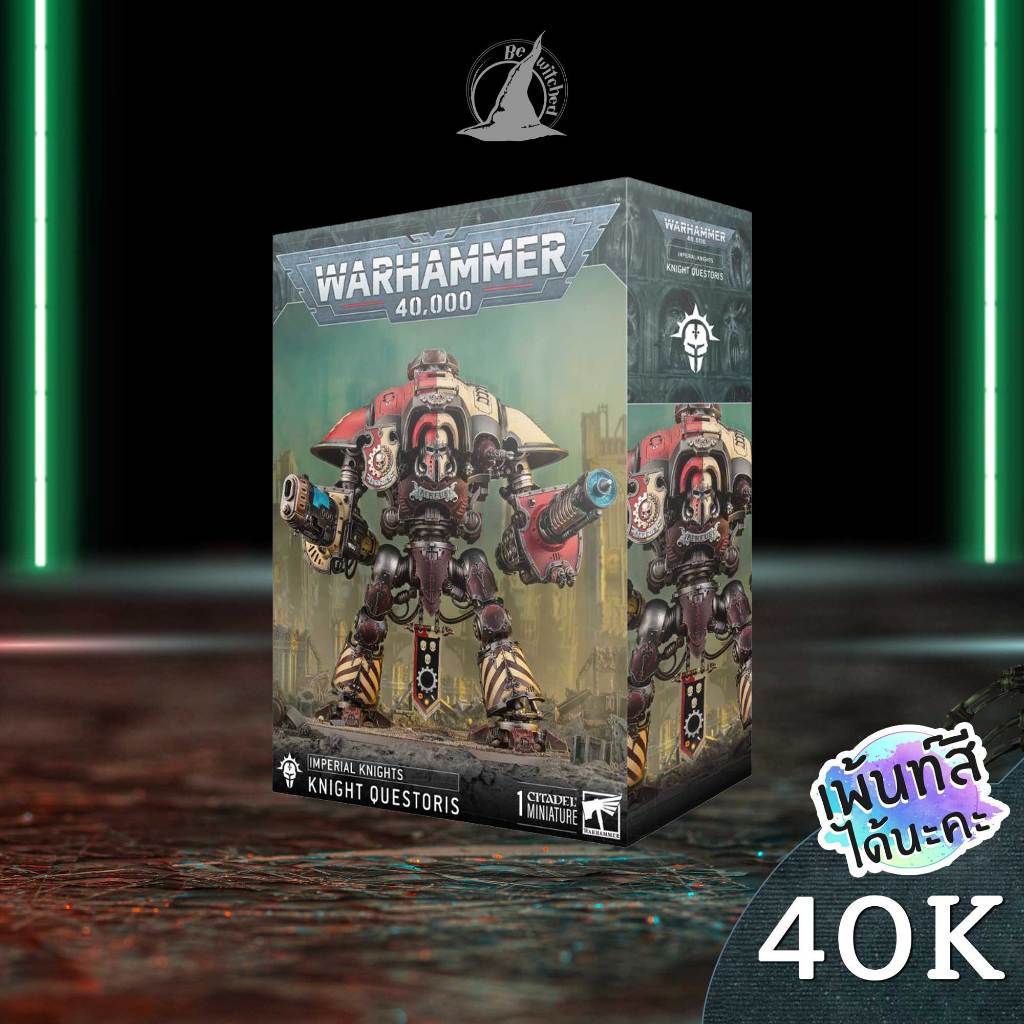 Warhammer 40k IMPERIAL KNIGHTS : KNIGHT QUESTORIS
