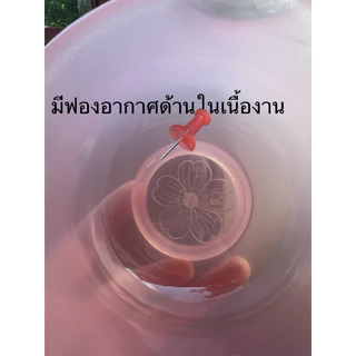 ถ้วยชงมัทฉะสีชมพูใส มีดอกบ๊วยด้านใน * งานตำหนินะคะ*