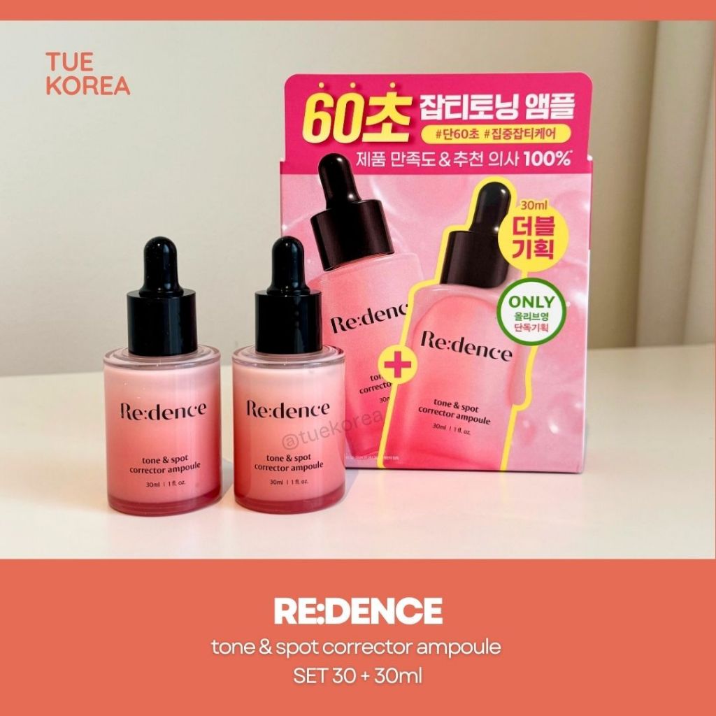 พร้อมส่ง/แท้ Re:dence - tone & spot corrector ampoule SET