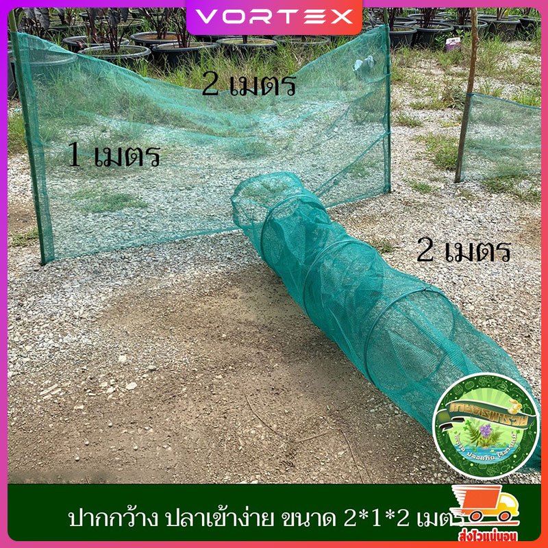 ที่ดักปลา ดักกุ้ง ที่ดักกุ้ง ดักกุ้ง โต่ง  ดักปลา จับกุ้ง ที่ดักปลา ปากกว้าง ตาข่ายดักจับปลาและกุ้ง ตาข่ายปลา