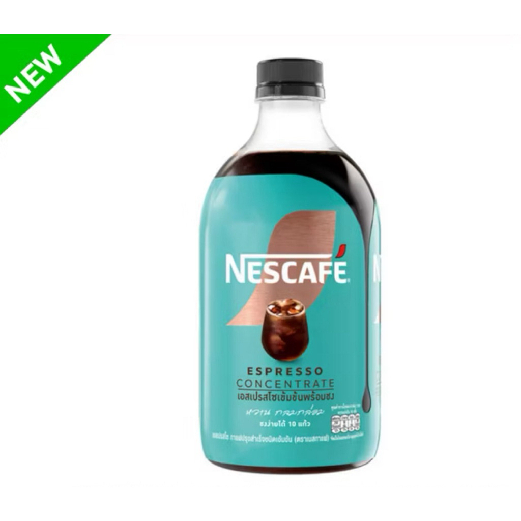 [ส่งด่วน] เนสกาแฟ เรดี้ทูมิกซ์เอสเปรสโซมีน้ำตาล/ลาเต้ 500มล. Nescafe ready to mix Espresso/Latte No 