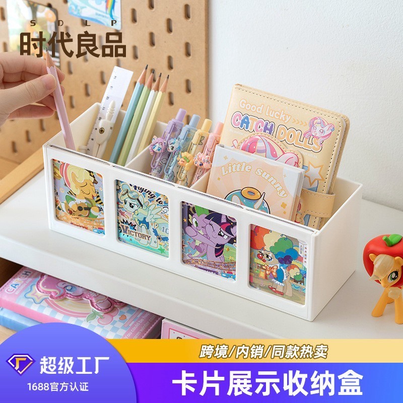 กล่องเก็บการ์ด จัดระบียบ กล่องเก็บของ พร้อมส่งจากไทย