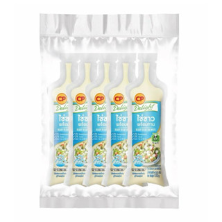 🚗delivery ไข่ขาวพร้อมทาน ซีพี 100 กรัม*5หลอด