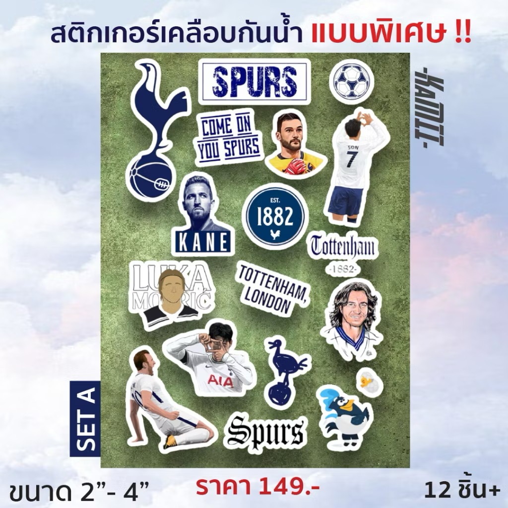 Tottenham Hotspur - สติกเกอร์ Spurs เคลือบกันน้ำ | สติกเกอร์ สเปอร์ส
