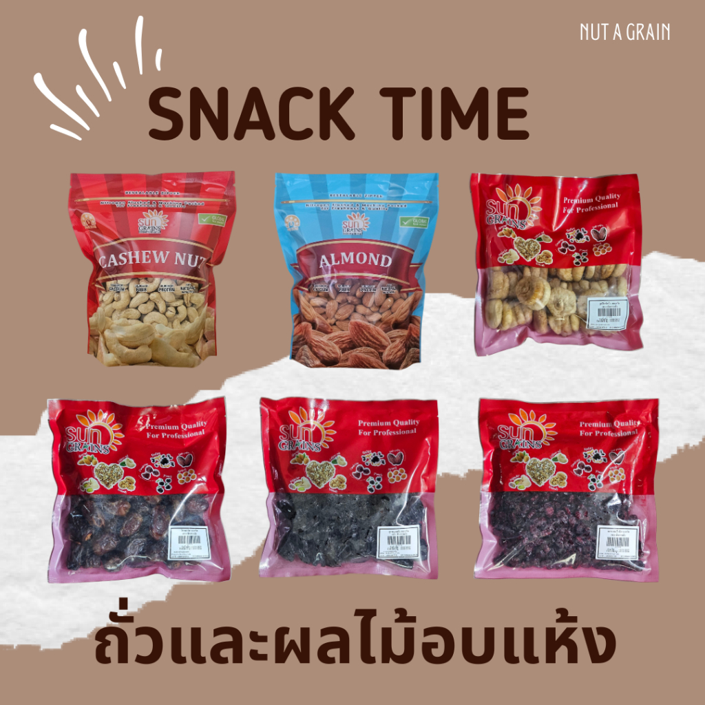 🧡 Sungrains Dried Fruits 500g 🍒🍑 • Dates • Figs • Prunes • Cranberries