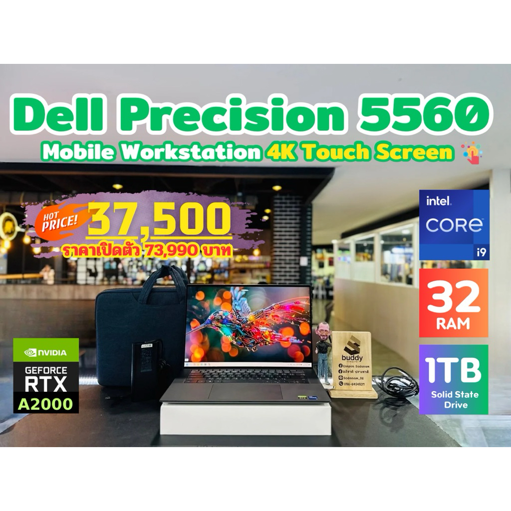 💻 DELL Precision 5560 Mobile Workstation Core i9 Gen 11 จอ 4k Touch Screen RTX A2000 4GB Ram 32GB SS