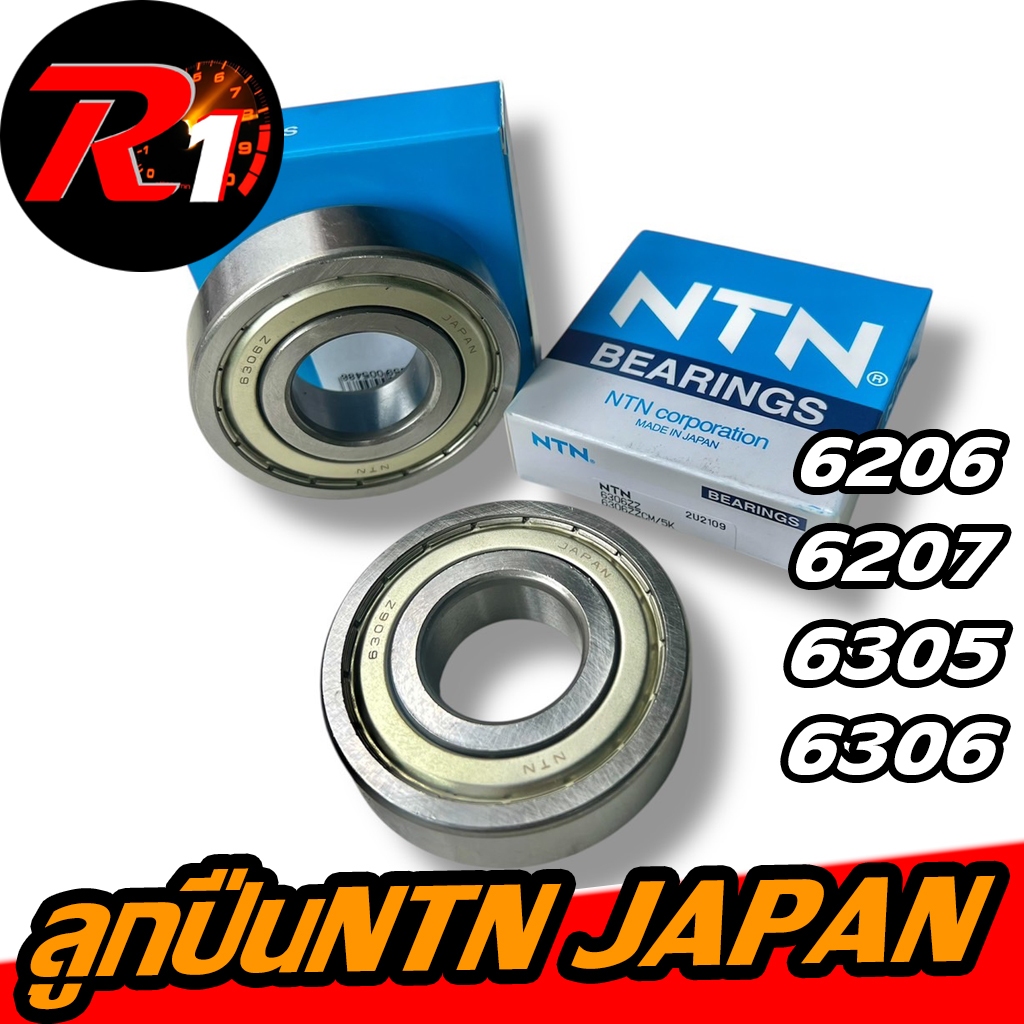ลูกปืนNTN JAPANฝาเหล็ก2ด้าน ZกับZZ 6206 6207 6305 6306 เม็ดกลมร่องลึก