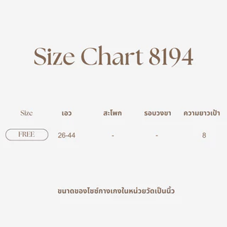 8194 กางเกงในลูกไม้ secret บิกินี่เอวต่ำ ลูกไม้victoria's สวยงามนิ่มหรูหรามาก