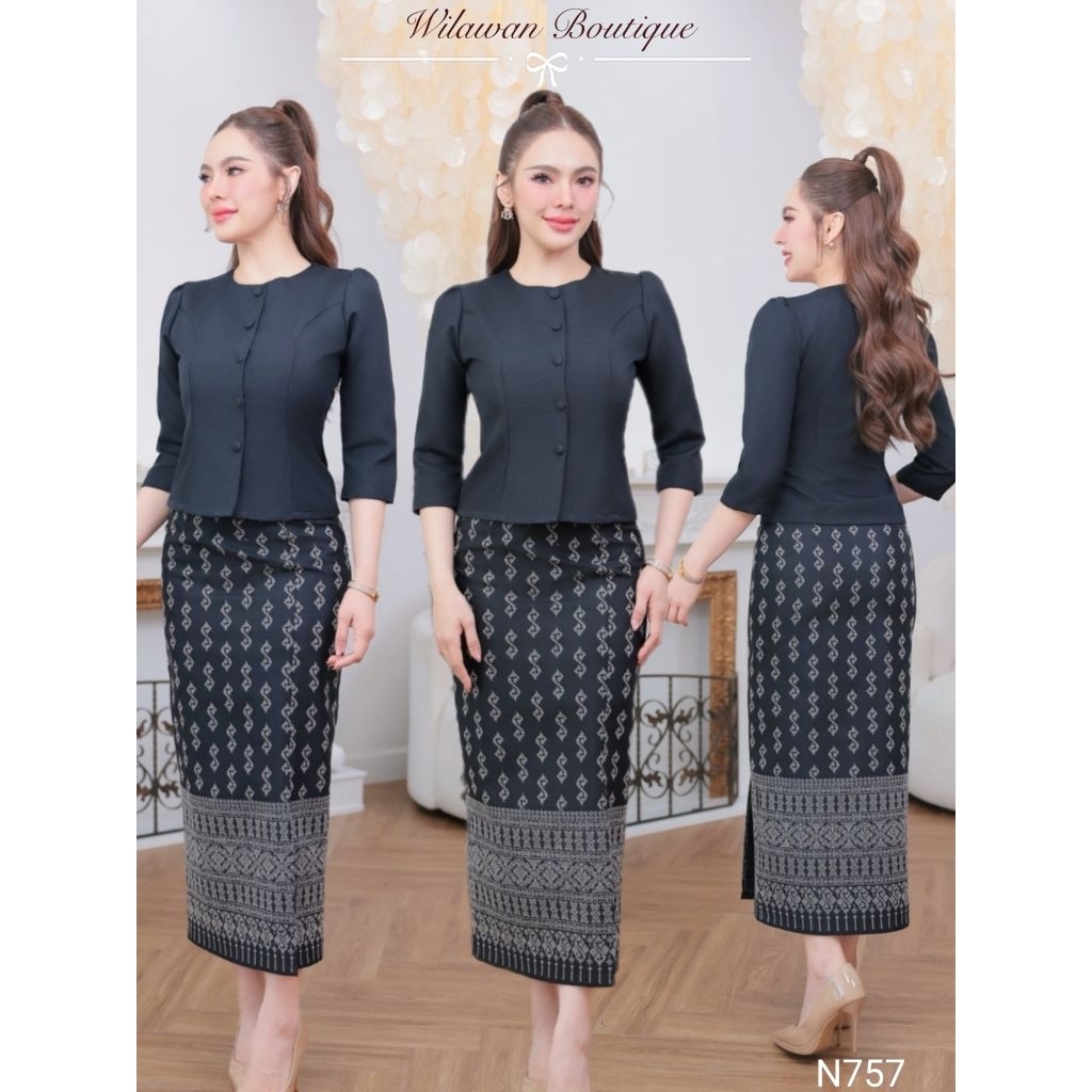 N757 ชุดเซตจิตรลดางานผ้าทอ สีดำ เสื้อแขนยาว+กระโปรงยาว พร้อมส่ง S-M-L-Xl-2Xl-3Xl-4Xl-5Xl ใส่ออกงาน ง
