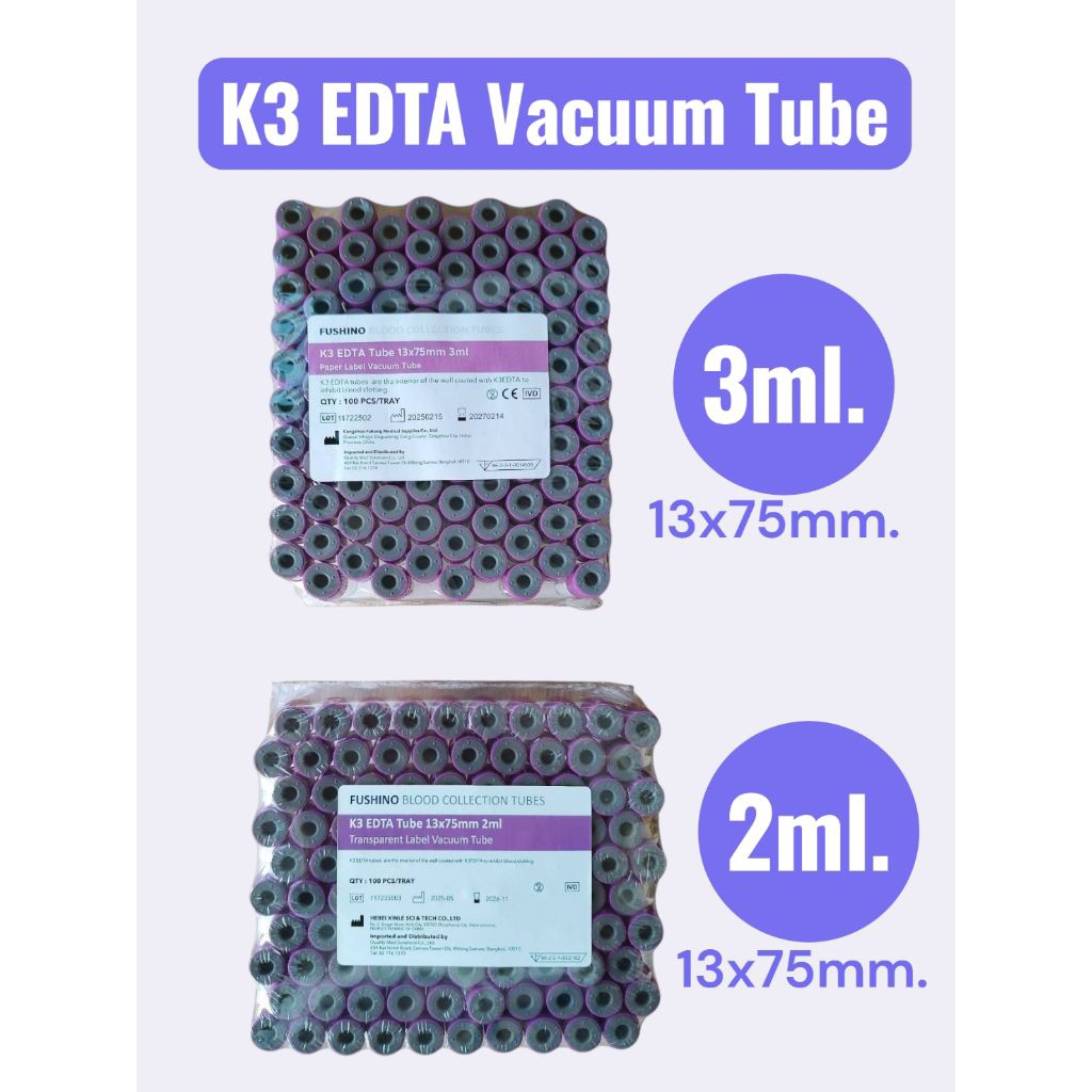 Vacuum Tube K3 EDTA Fushino หลอดเก็บตัวอย่าง