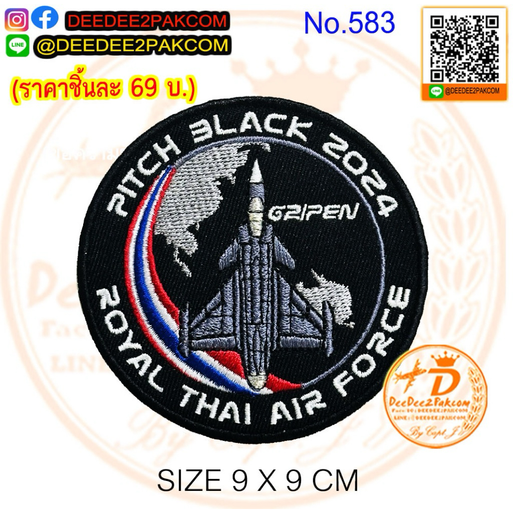 เริ่มต้น 69บาท (ติดตีนตุ๊กแกหนาม 89บาท) PITCH BLACK 2024 GRIPEN แพท อาร์ม เครื่องหมายผ้า ราคาโรงงาน NO.583/DEEDEE2PAKCOM