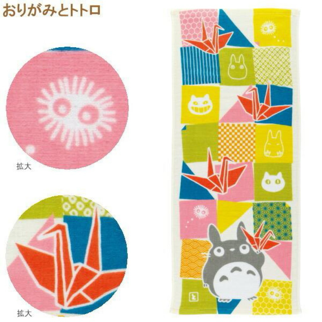 พร้อมส่ง!! ผ้าขนหนูภูตพิทักษ์ป่า ขนาด 36*78 cm. เนื้อผ้า cotton 100%