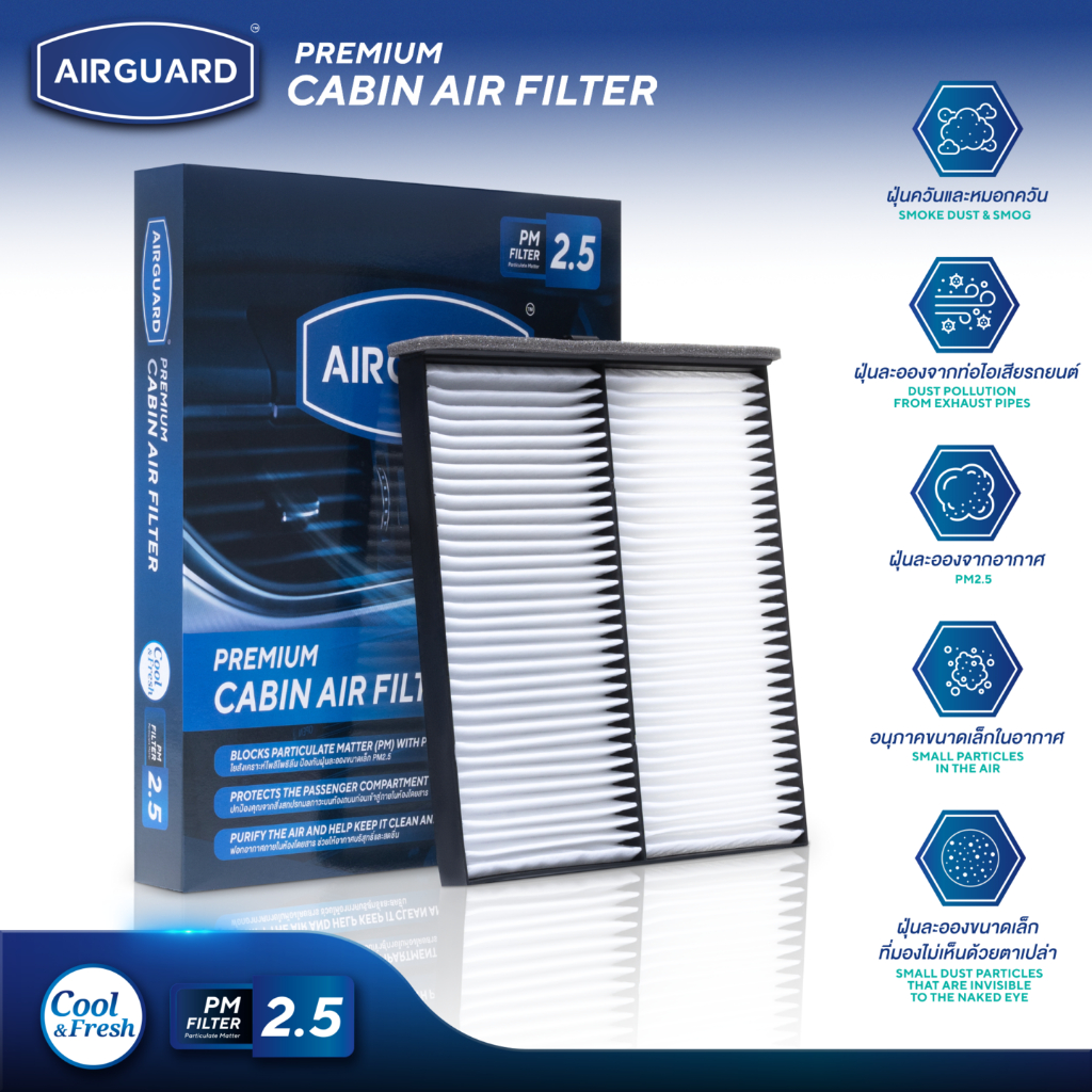 [PM2.5] AIRGUARD กรองแอร์ MAZDA2 / MAZDA3 / SKYACTIV / CX-3 / CX-5 / CX-30 / BT-50 (เลือกตามรุ่นรถ)