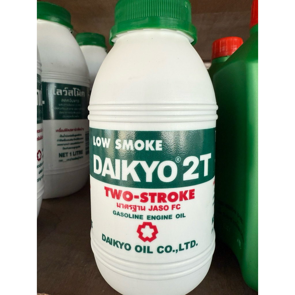 น้ำมันไดเกียว 2T 0.5L