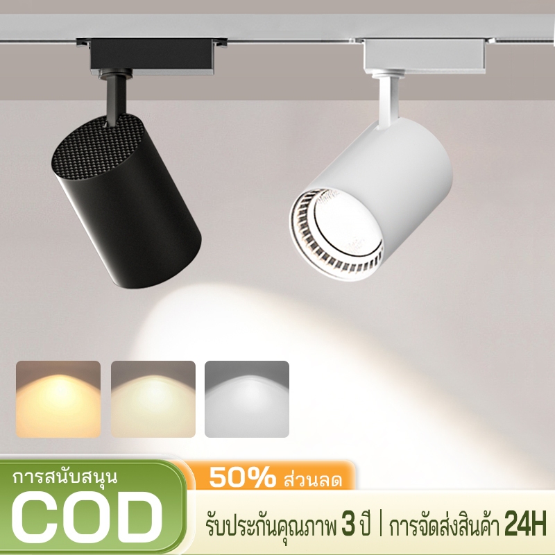 ไฟ LED ติดตาม, ไฟตกแต่งห้อง, เพดาน, ห้องนอน, ห้องครัว, ตลาดตกแต่งร้านค้า