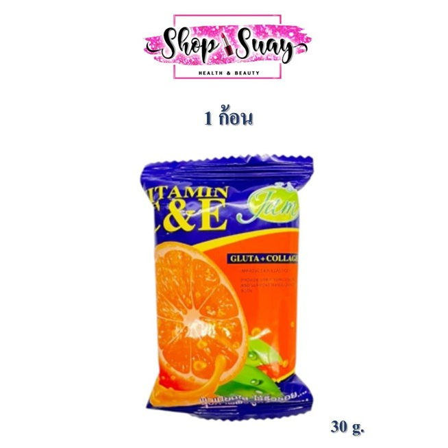 ( 1 ก้อน ) สบู่แจม JAM Vitamin C&e Gluta Collagen Soap แจม วิตามิน ซี แอนด์ อี กลูต้า คอลลาเจน โซพ 3