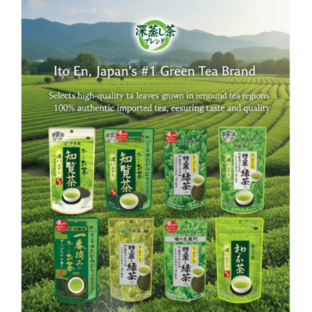 Itoen ชาเขียวญี่ปุ่นแท้ ต้นตำรับชาชั้นเลิศ หลากสูตรพรีเมียม (กรุณาเลือกสูตร)100g–300g