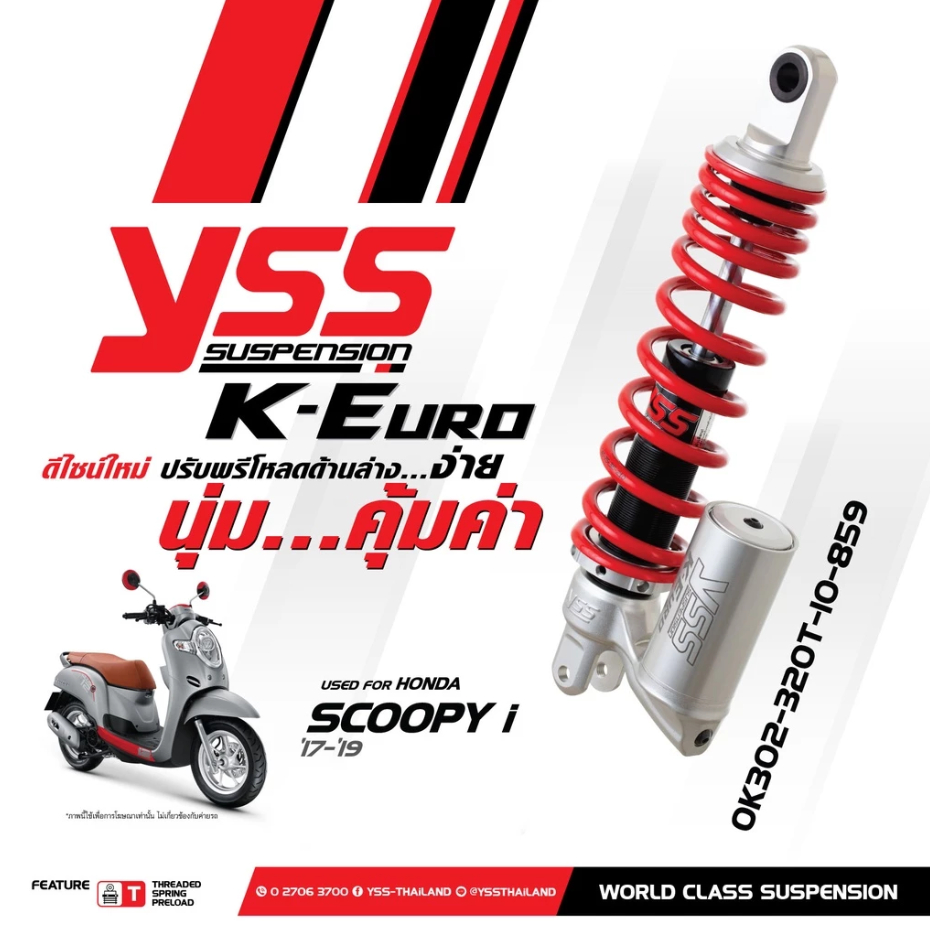 โช้คหลัง YSS K-Euro สำหรับ Honda SCOOPY i ปี 2017-2025