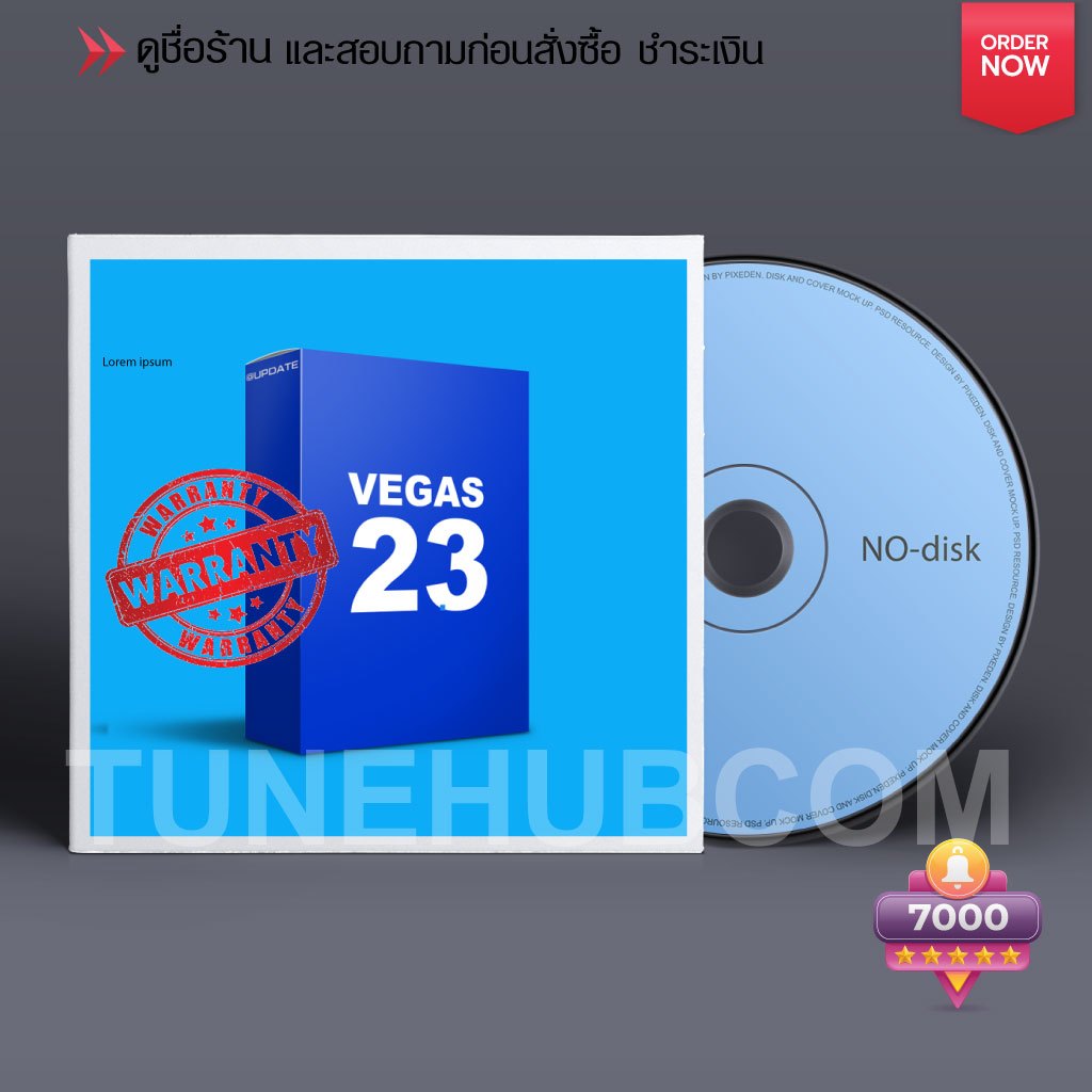 แผ่น DVD โปรแกรม Vegas Pro 23