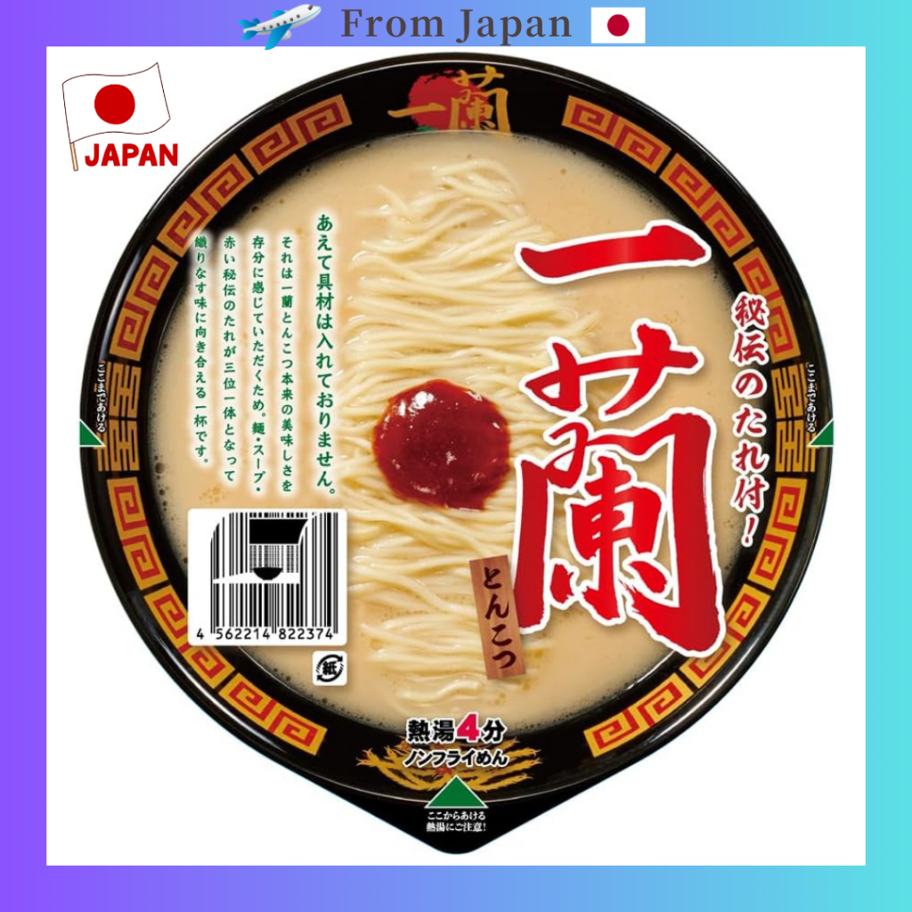 Ichiran Ramen 138g【Direct from Japan】