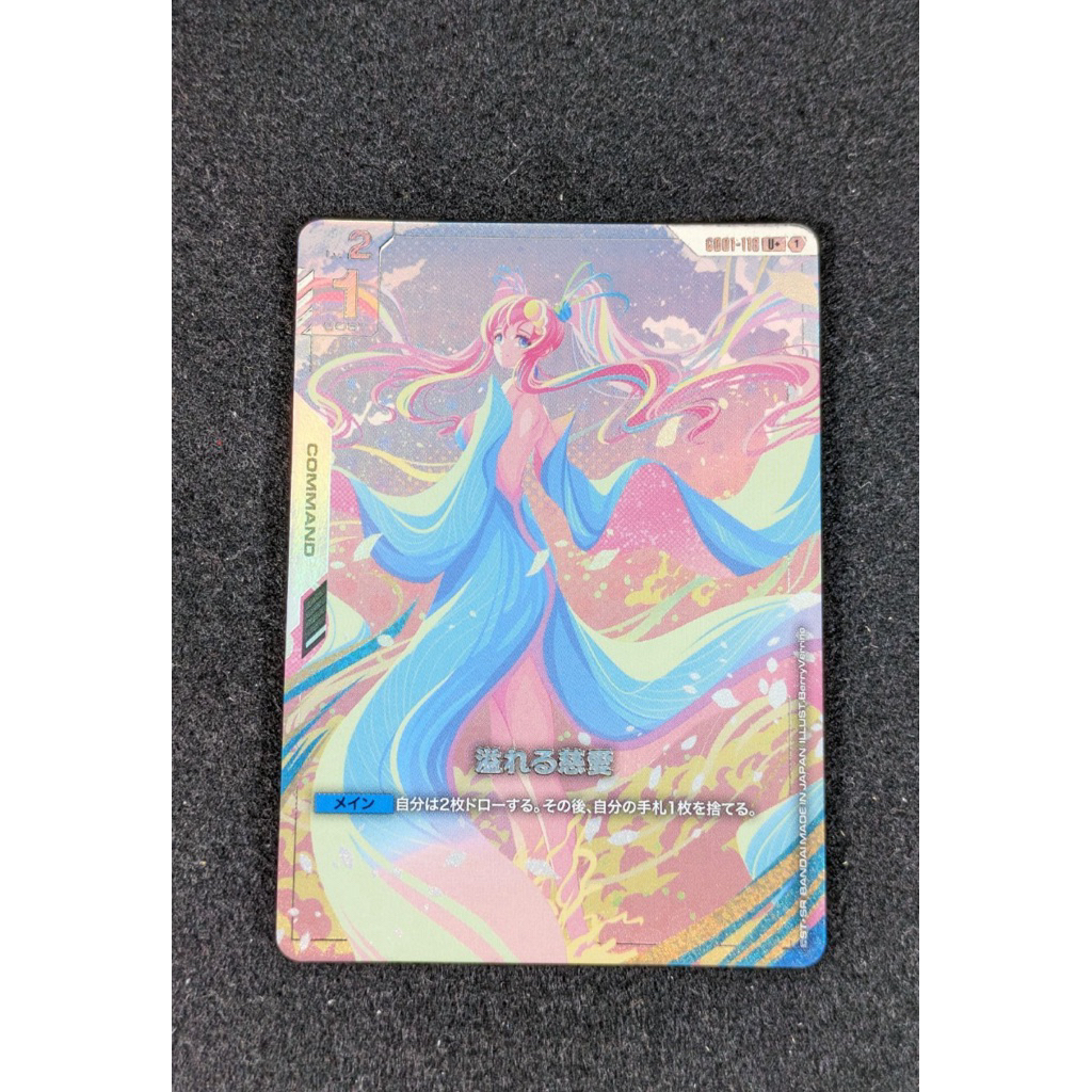 🇯🇵พร้อมส่ง มือ 2 PA Gundam Card Game GD01-118 U + Overflowing Affection