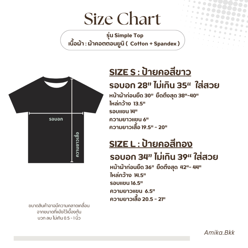 Simple Top เสื้อคอกลมกุ๊นคอ กระดุมหน้า ทรงสวย พรางหุ่น ผ้านุ่มยืดเยอะ ( มี2ไซส์) - รูปที่ 2